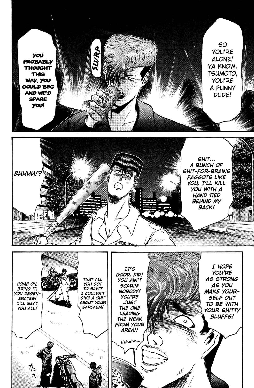 Page 5 Chapter 102 Shonan Junai-gumi!