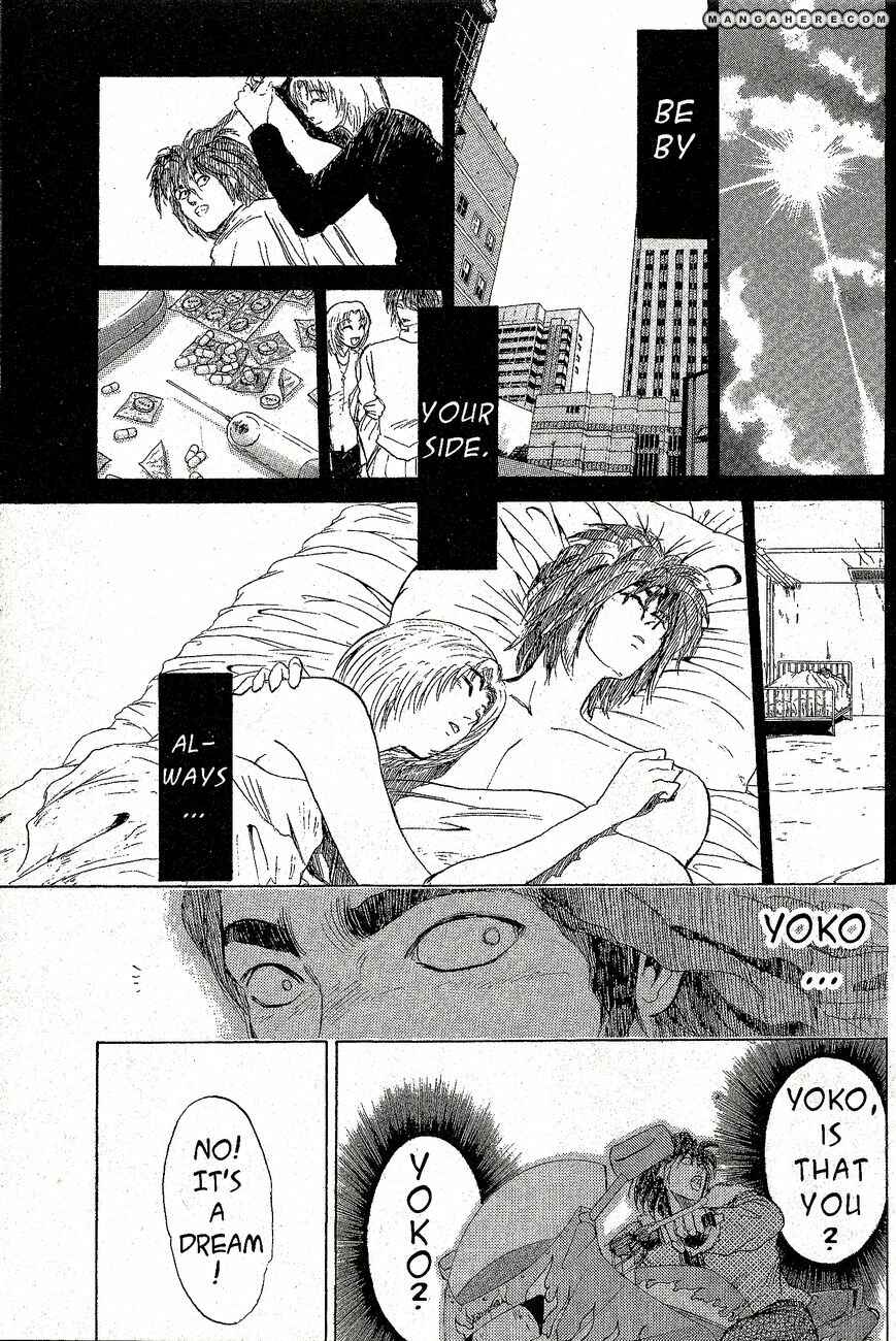 Page 12 Chapter 204 Shonan Junai-gumi!