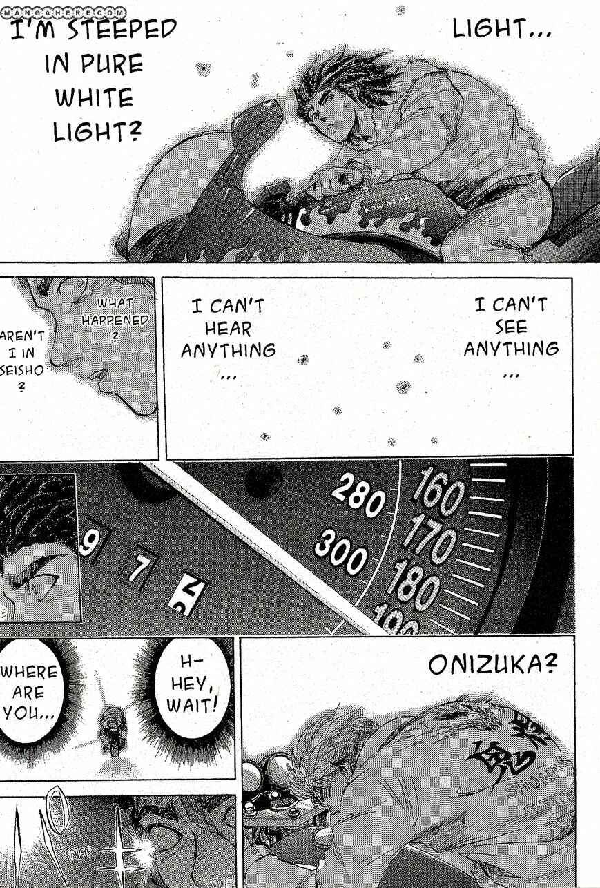 Page 9 Chapter 204 Shonan Junai-gumi!