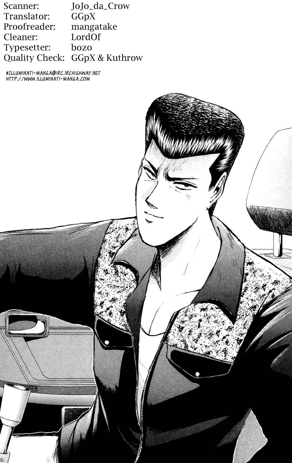 Page 1 Chapter 84 Shonan Junai-gumi!