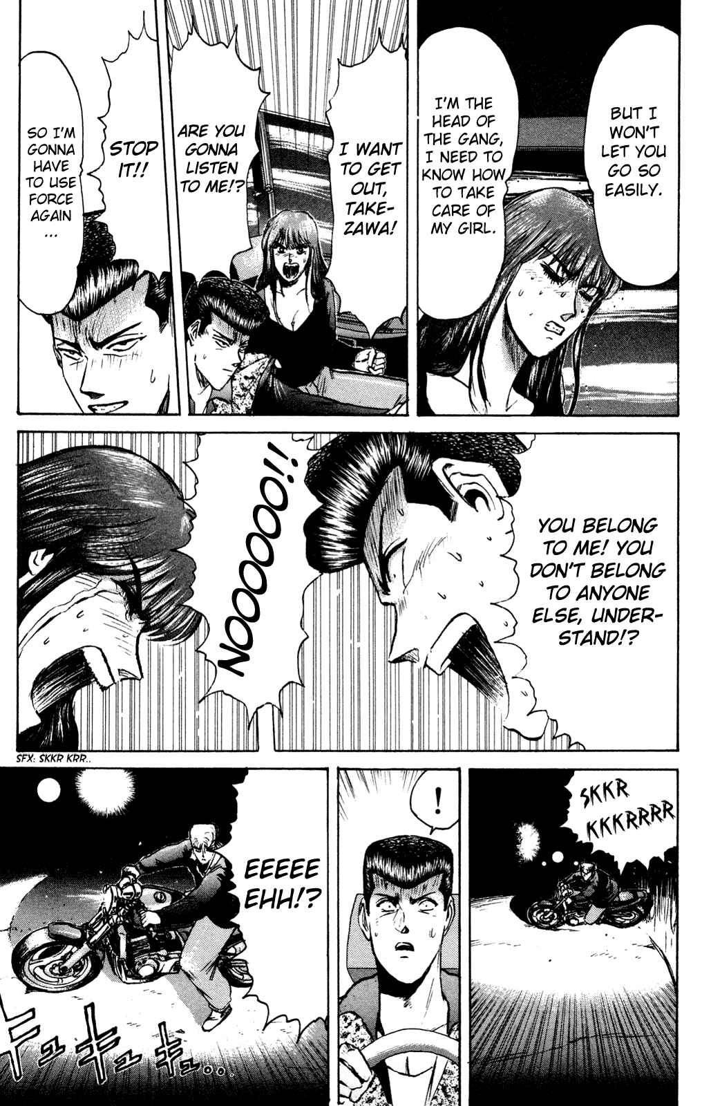 Page 12 Chapter 84 Shonan Junai-gumi!