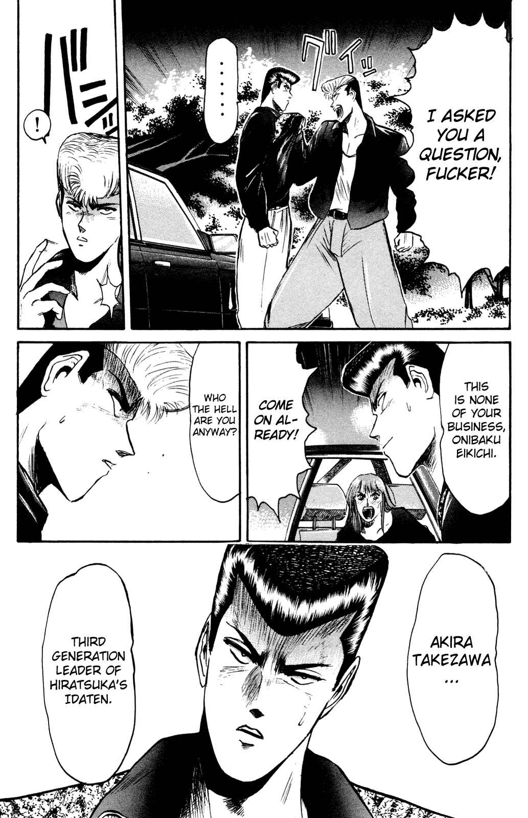 Page 16 Chapter 84 Shonan Junai-gumi!