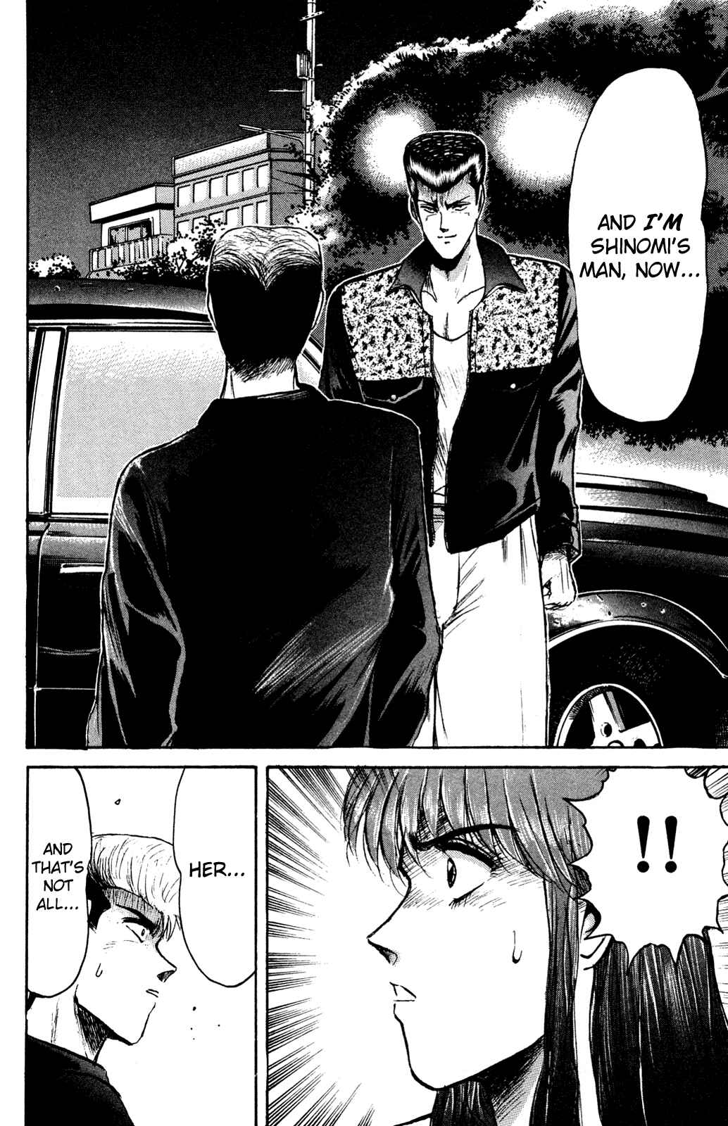 Page 17 Chapter 84 Shonan Junai-gumi!