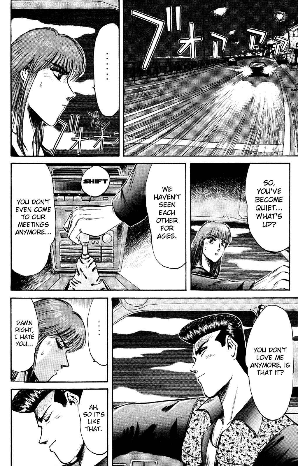Page 3 Chapter 84 Shonan Junai-gumi!