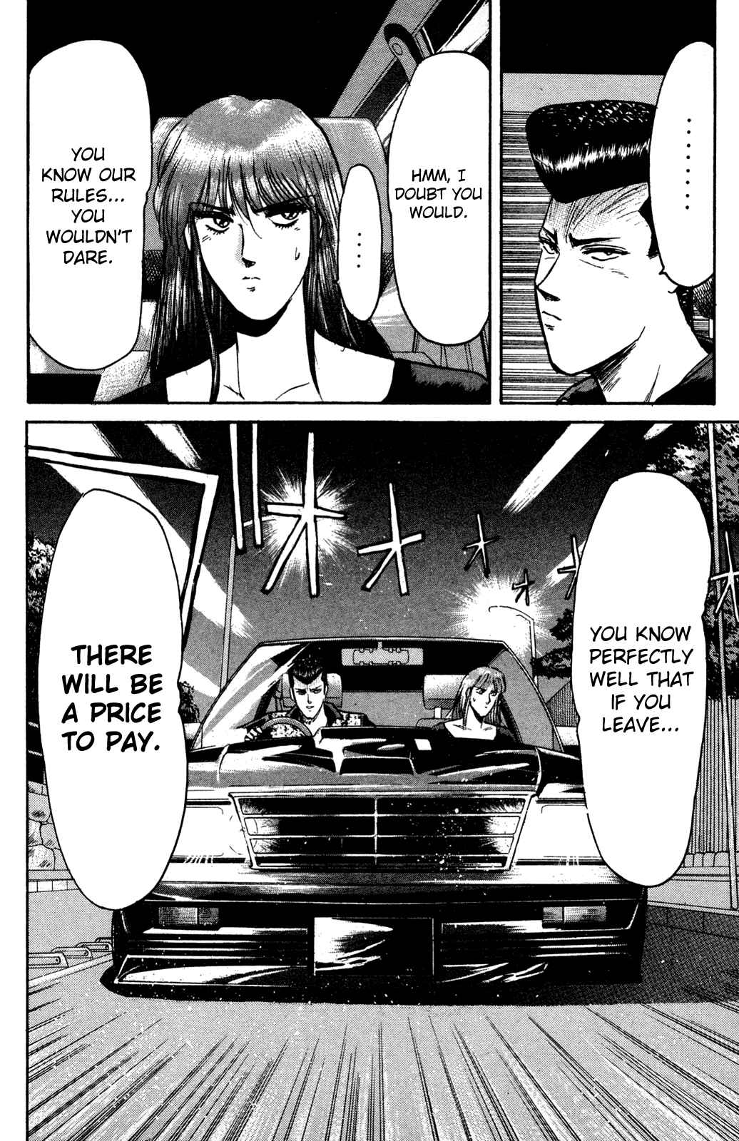 Page 5 Chapter 84 Shonan Junai-gumi!