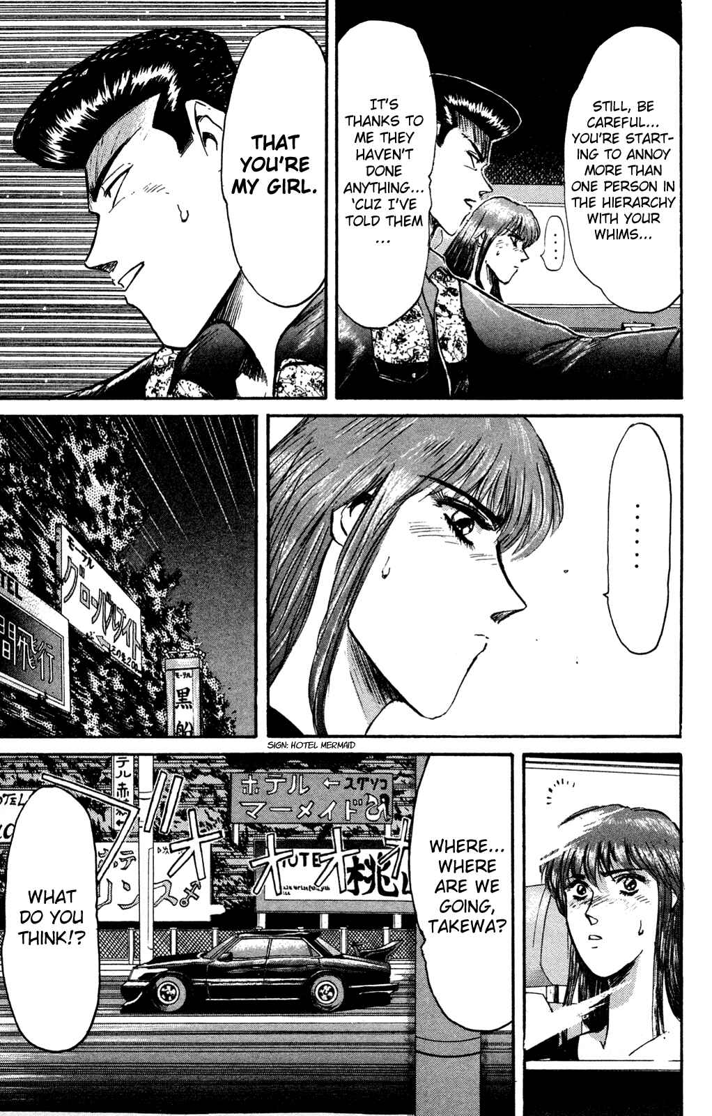 Page 6 Chapter 84 Shonan Junai-gumi!