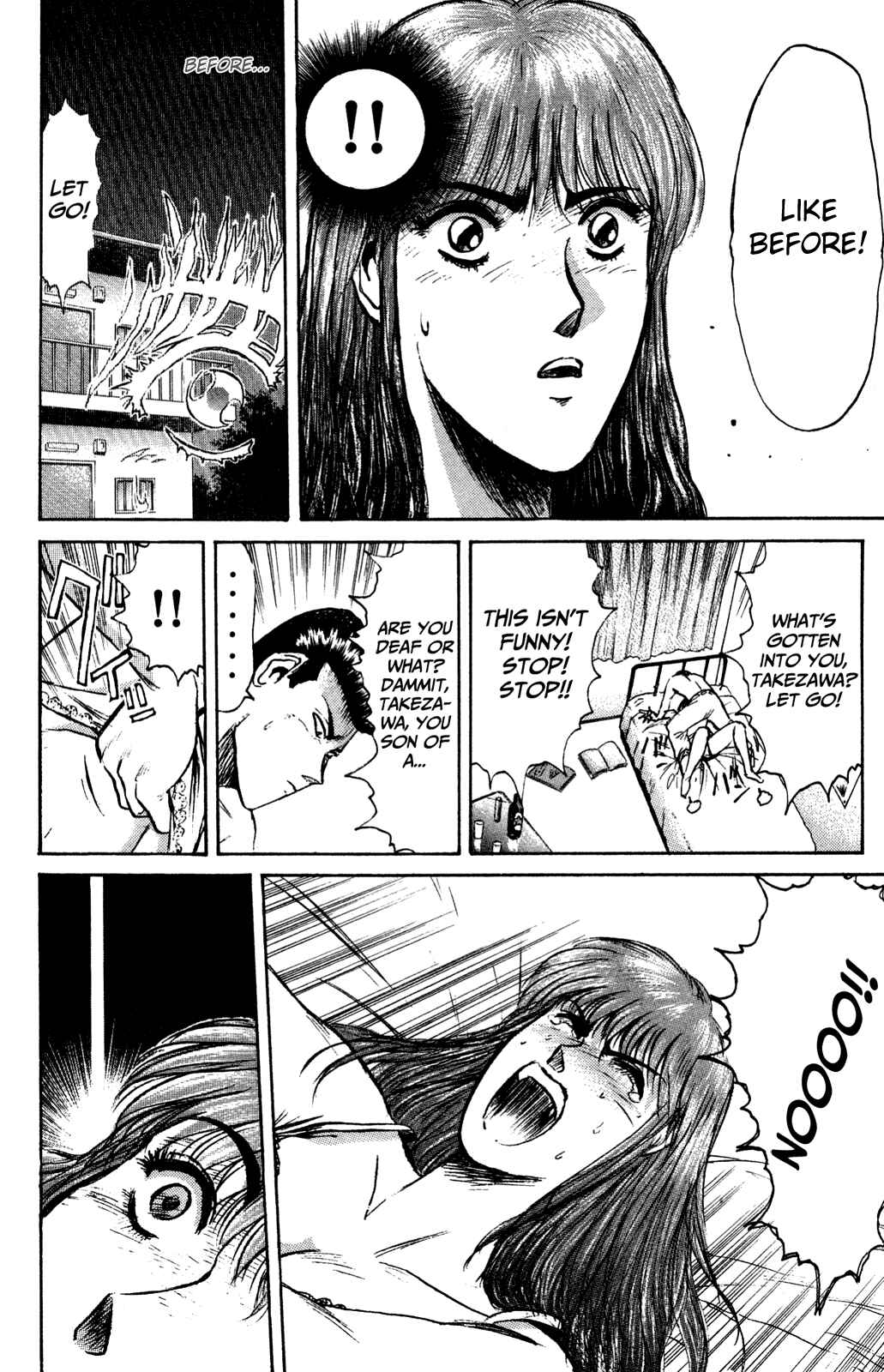 Page 9 Chapter 84 Shonan Junai-gumi!