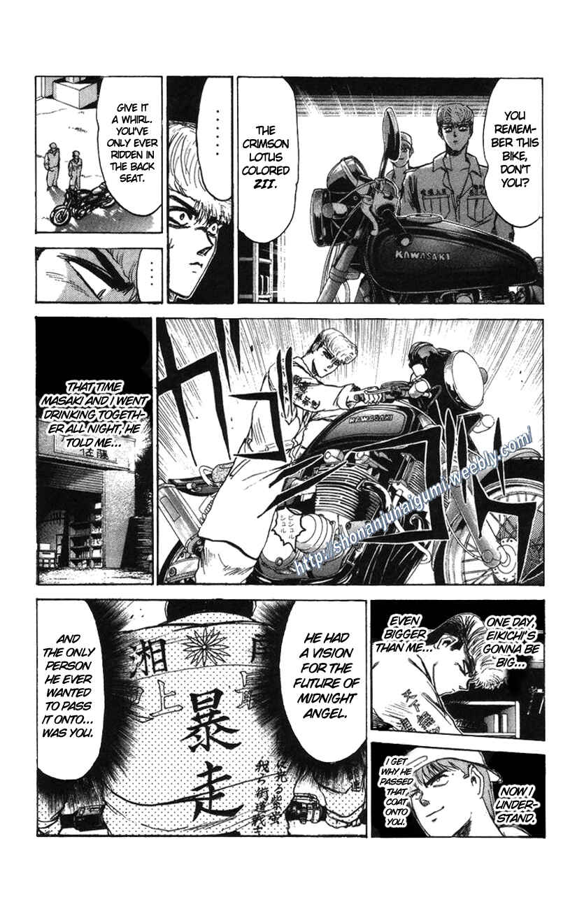 Page 1 Chapter 123 Shonan Junai-gumi!