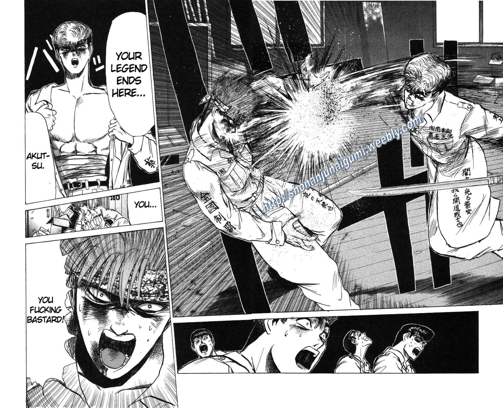 Page 15 Chapter 123 Shonan Junai-gumi!