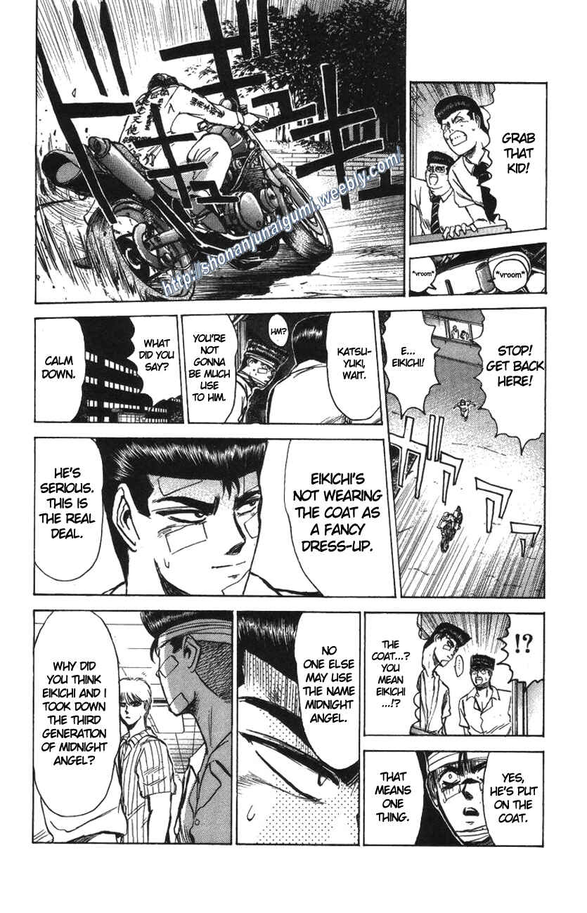 Page 4 Chapter 123 Shonan Junai-gumi!