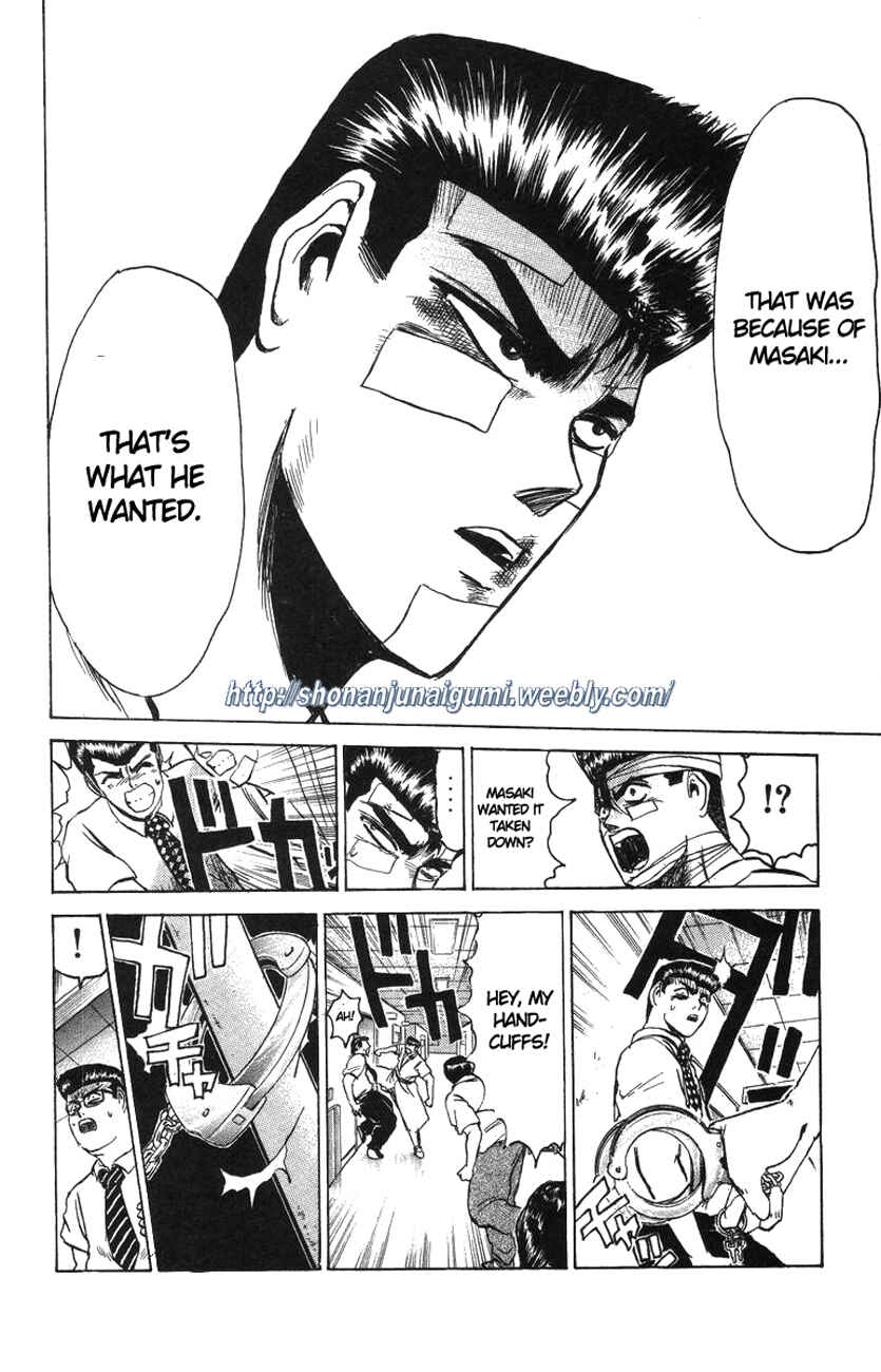 Page 5 Chapter 123 Shonan Junai-gumi!