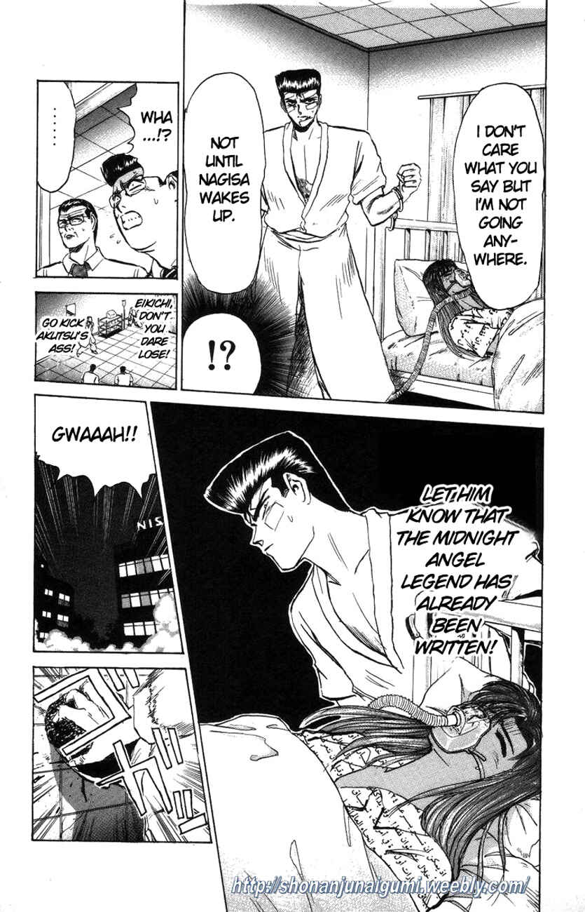 Page 6 Chapter 123 Shonan Junai-gumi!