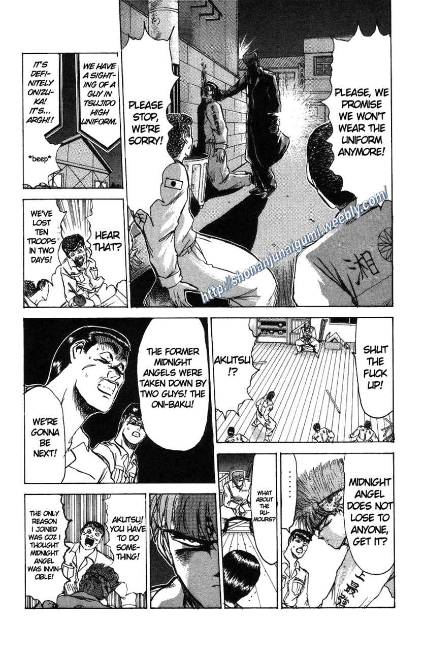 Page 7 Chapter 123 Shonan Junai-gumi!