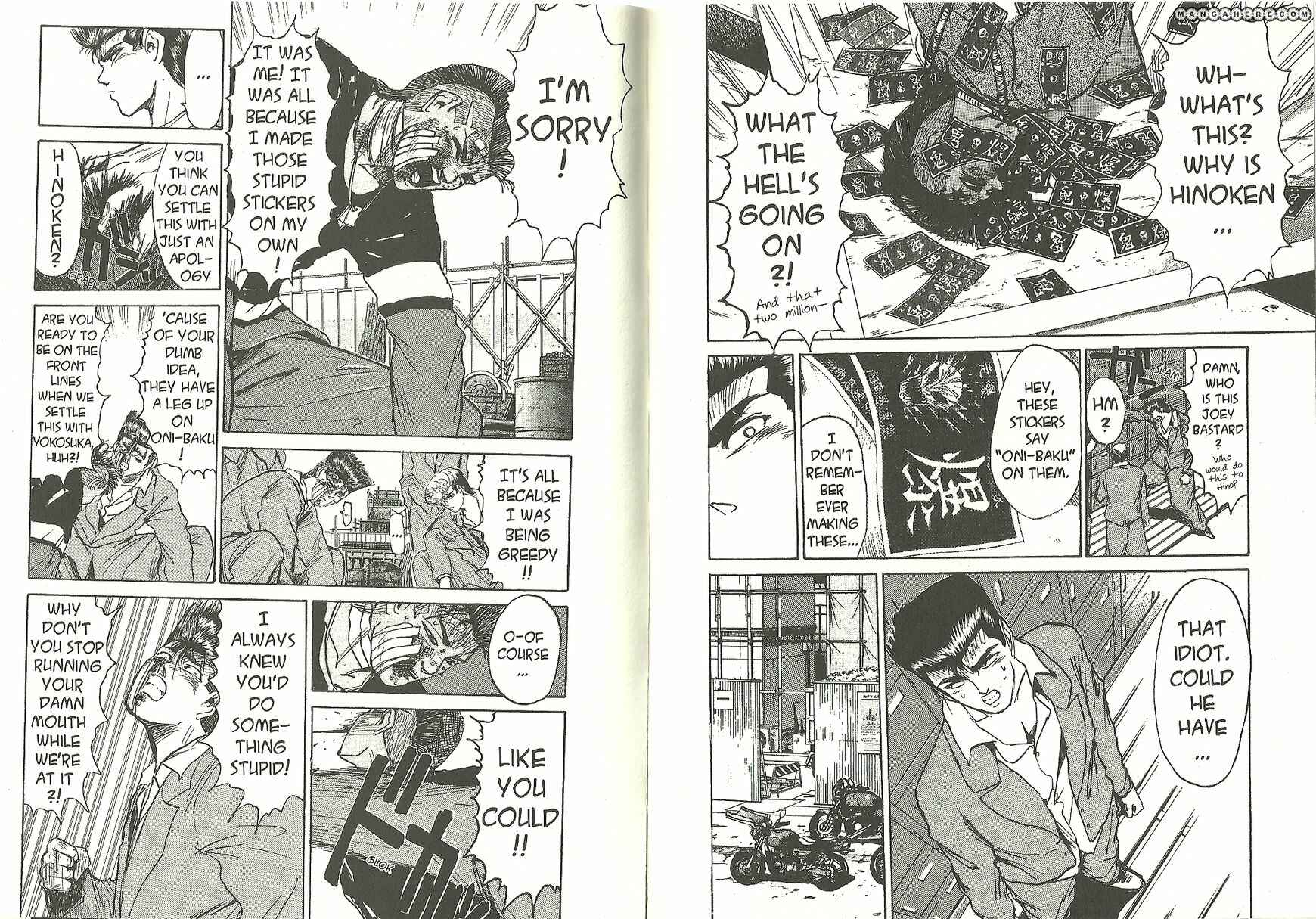 Page 2 Chapter 189 Shonan Junai-gumi!