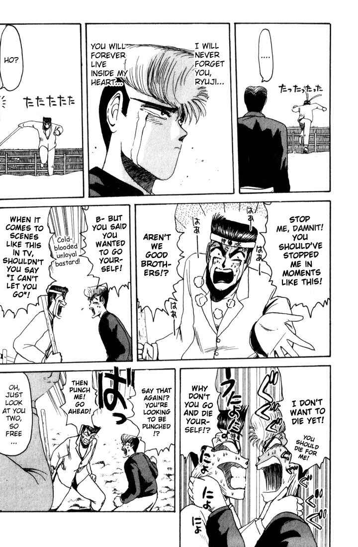 Page 14 Chapter 23 Shonan Junai-gumi!