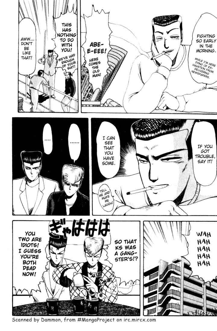 Page 15 Chapter 23 Shonan Junai-gumi!