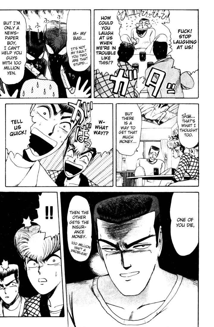 Page 16 Chapter 23 Shonan Junai-gumi!