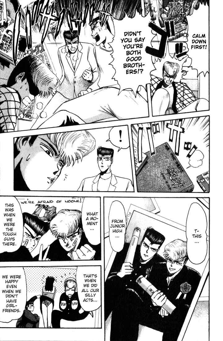 Page 18 Chapter 23 Shonan Junai-gumi!