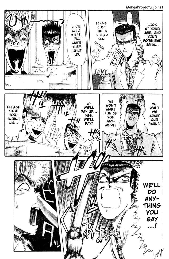 Page 4 Chapter 23 Shonan Junai-gumi!