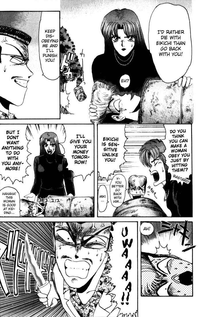 Page 6 Chapter 23 Shonan Junai-gumi!