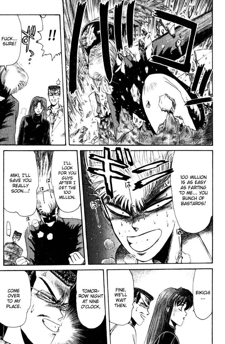 Page 8 Chapter 23 Shonan Junai-gumi!