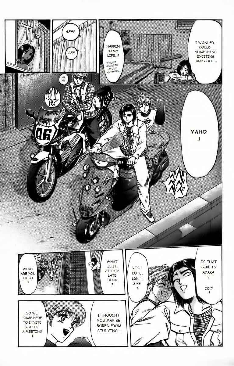 Page 11 Chapter 174 Shonan Junai-gumi!