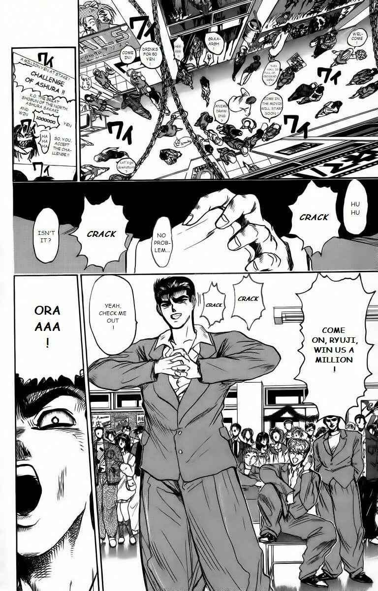 Page 2 Chapter 174 Shonan Junai-gumi!