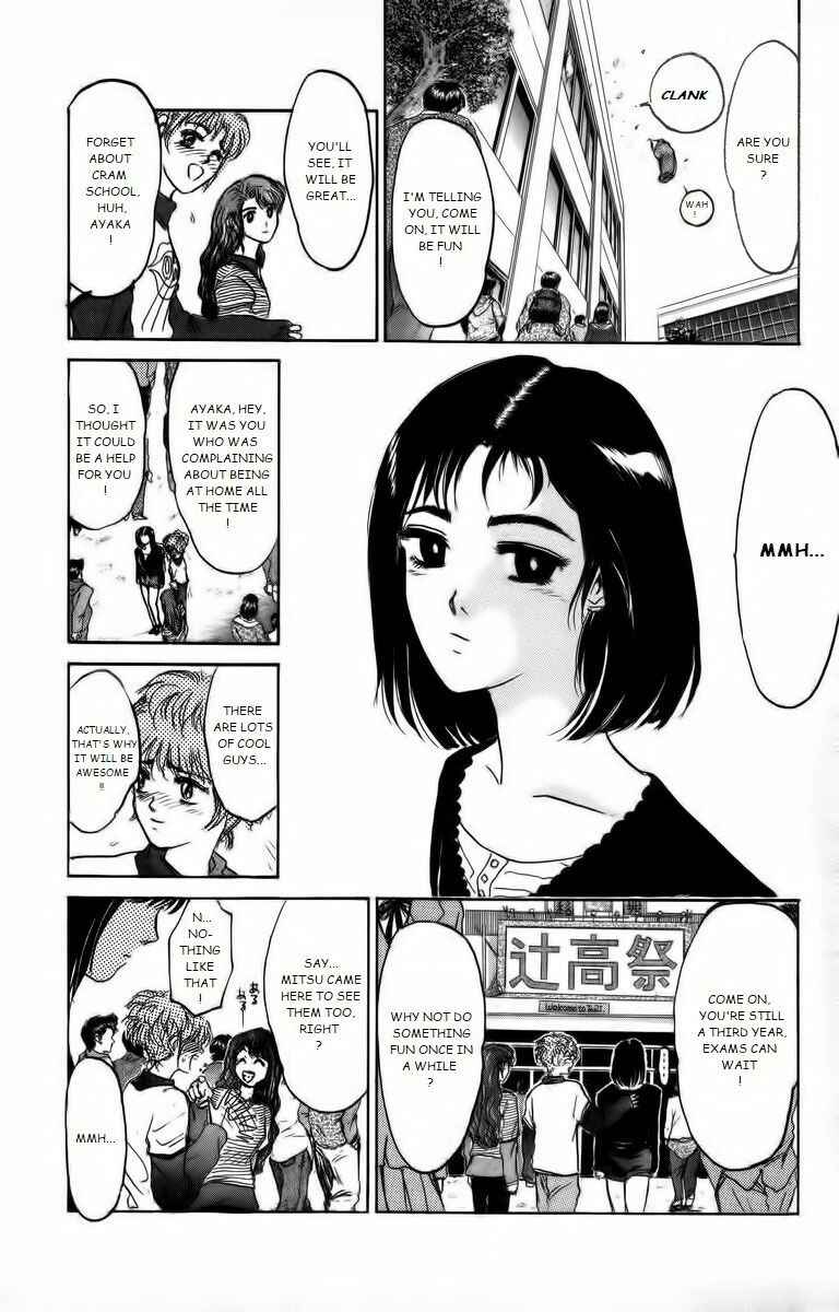 Page 5 Chapter 174 Shonan Junai-gumi!
