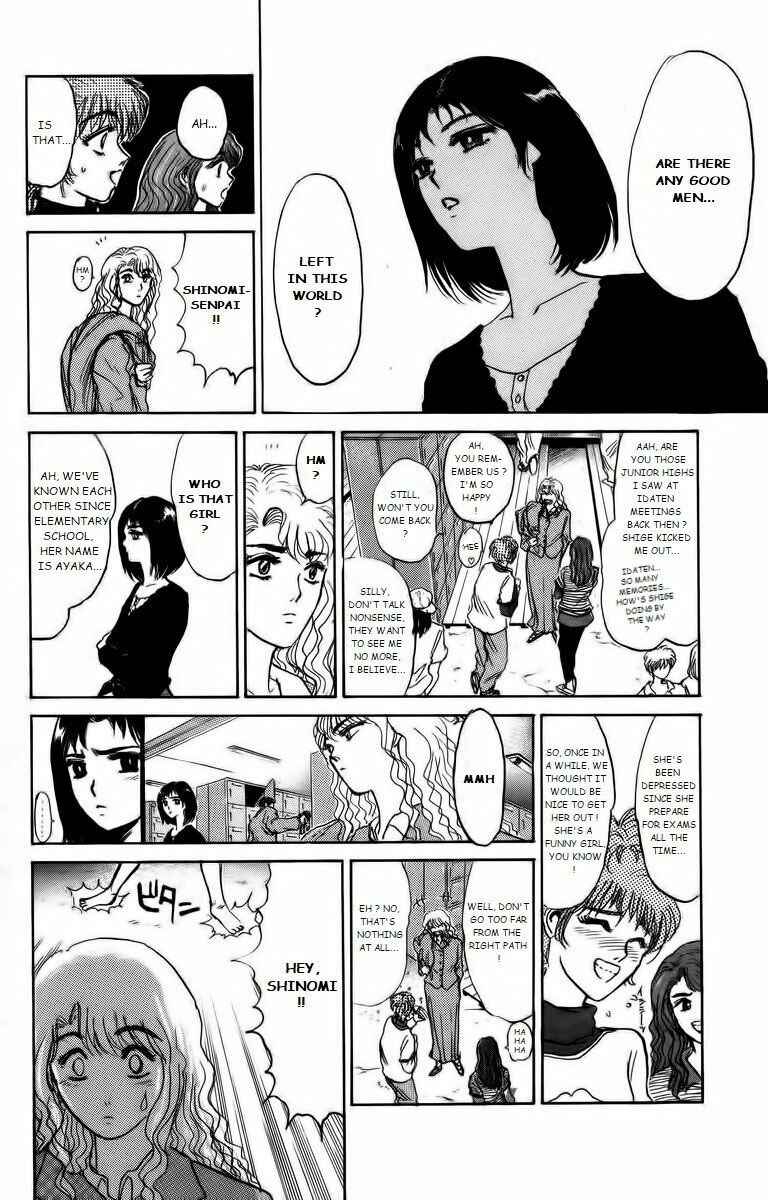 Page 6 Chapter 174 Shonan Junai-gumi!