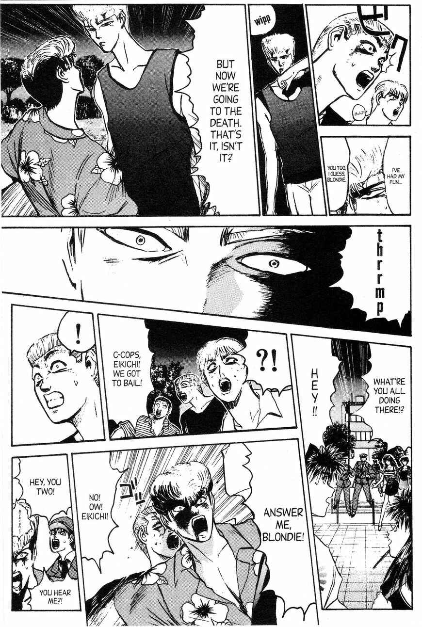 Page 4 Chapter 141 Shonan Junai-gumi!