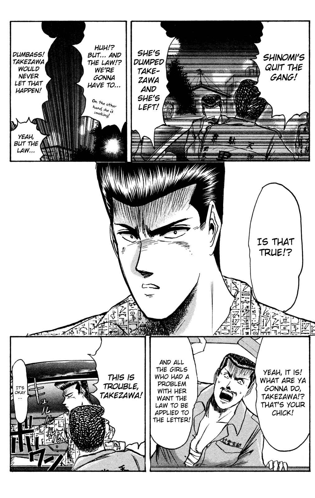 Page 10 Chapter 86 Shonan Junai-gumi!