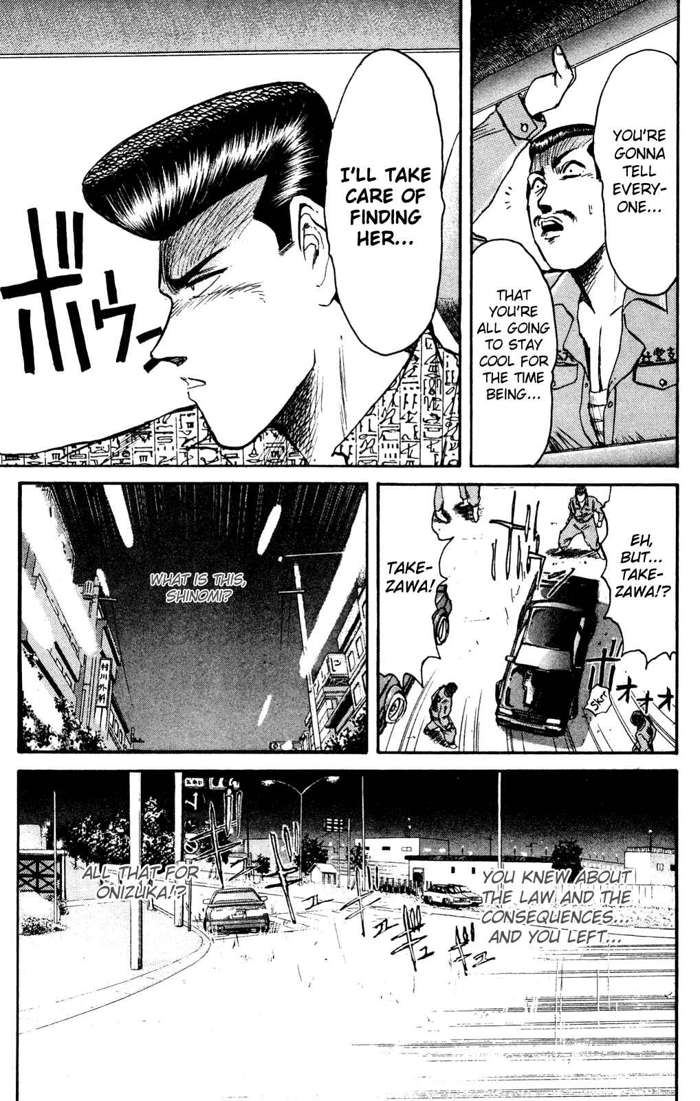 Page 11 Chapter 86 Shonan Junai-gumi!