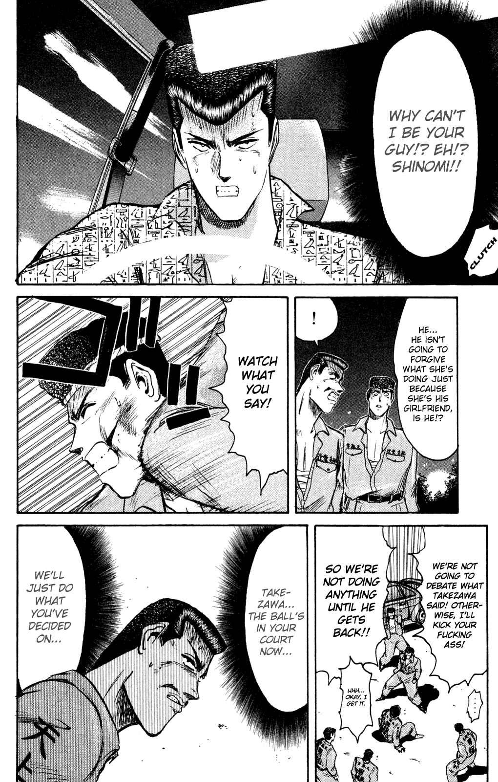 Page 12 Chapter 86 Shonan Junai-gumi!
