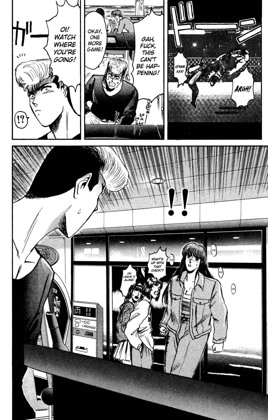 Page 14 Chapter 86 Shonan Junai-gumi!