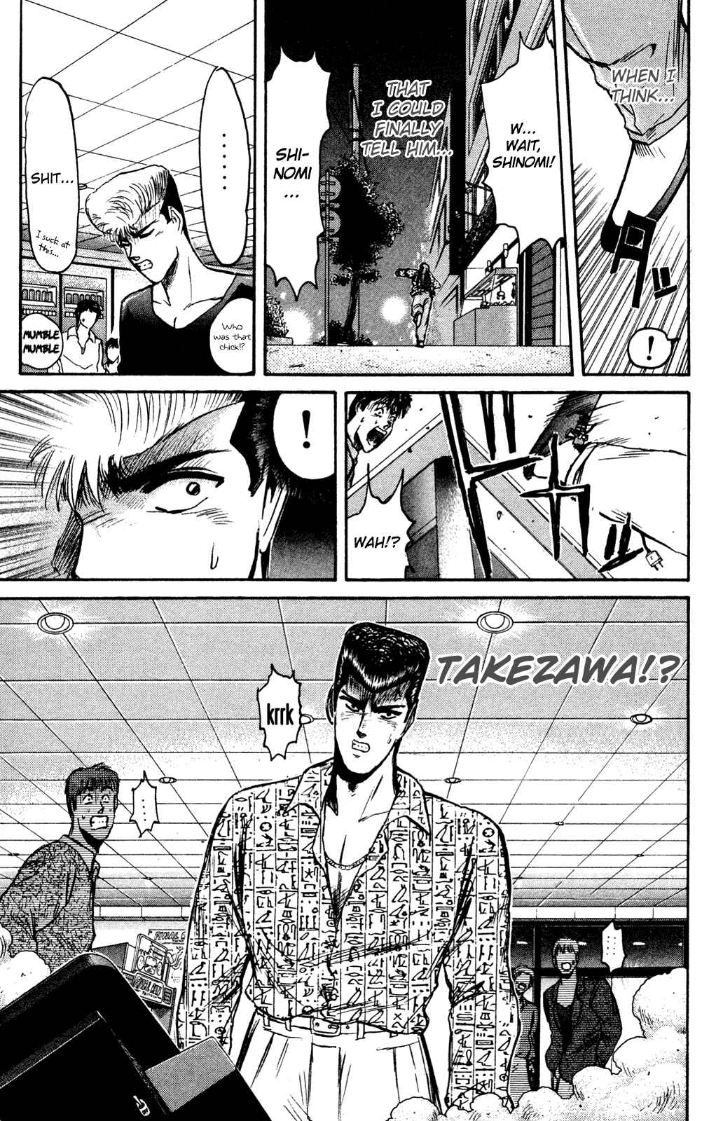 Page 19 Chapter 86 Shonan Junai-gumi!