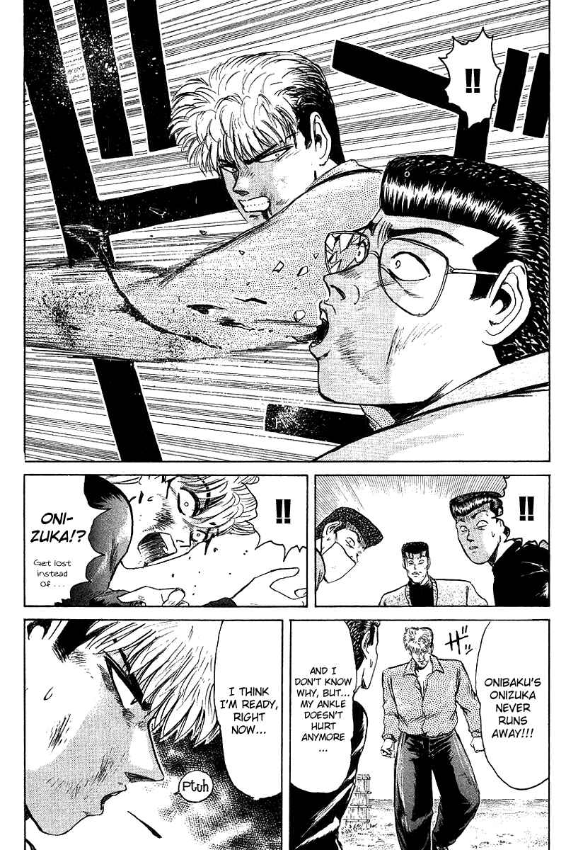 Page 15 Chapter 62 Shonan Junai-gumi!
