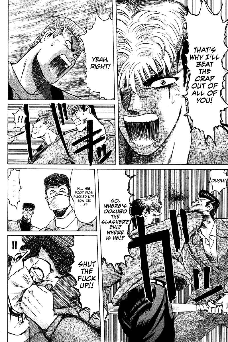 Page 16 Chapter 62 Shonan Junai-gumi!