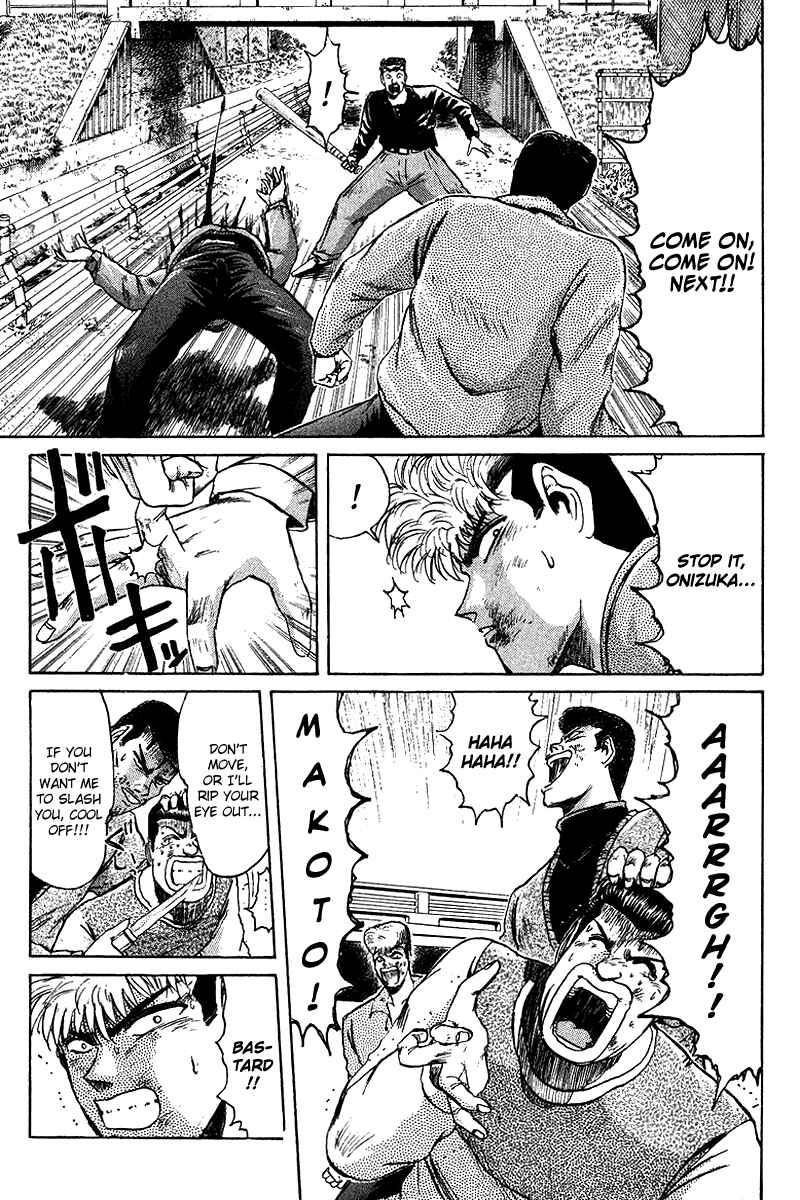 Page 17 Chapter 62 Shonan Junai-gumi!
