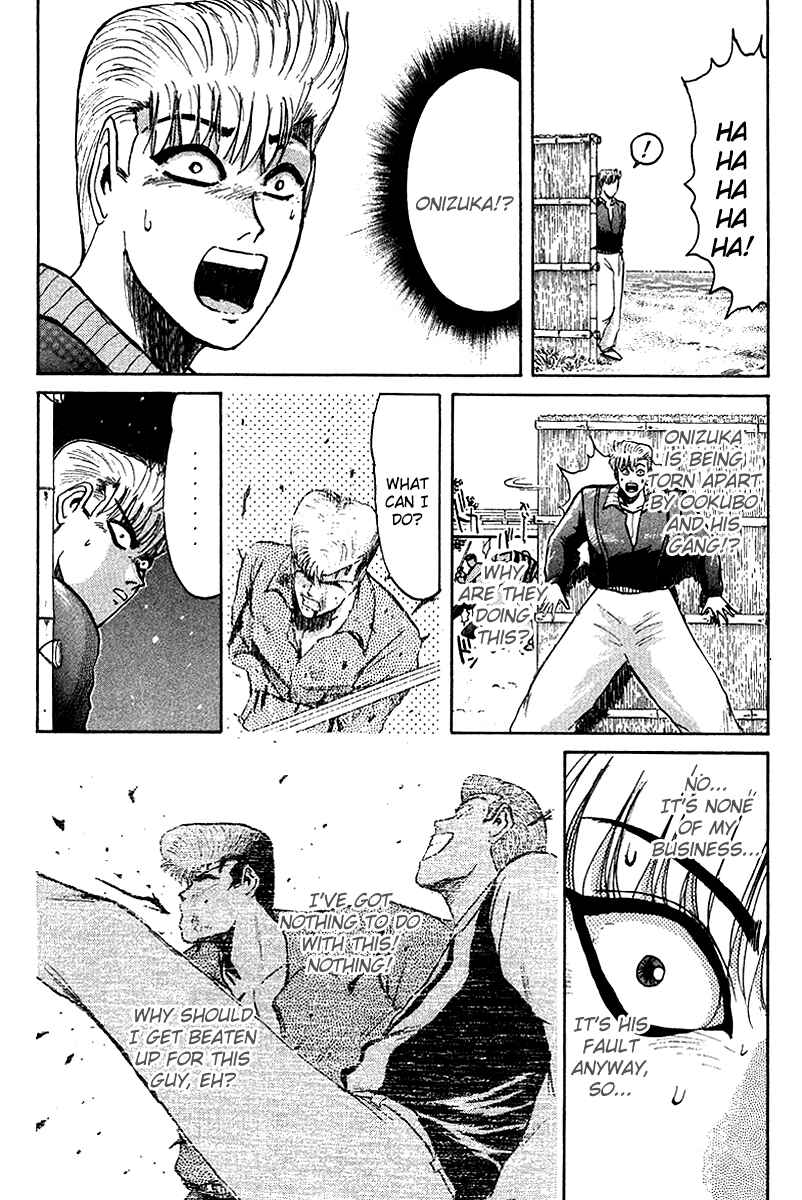 Page 2 Chapter 62 Shonan Junai-gumi!
