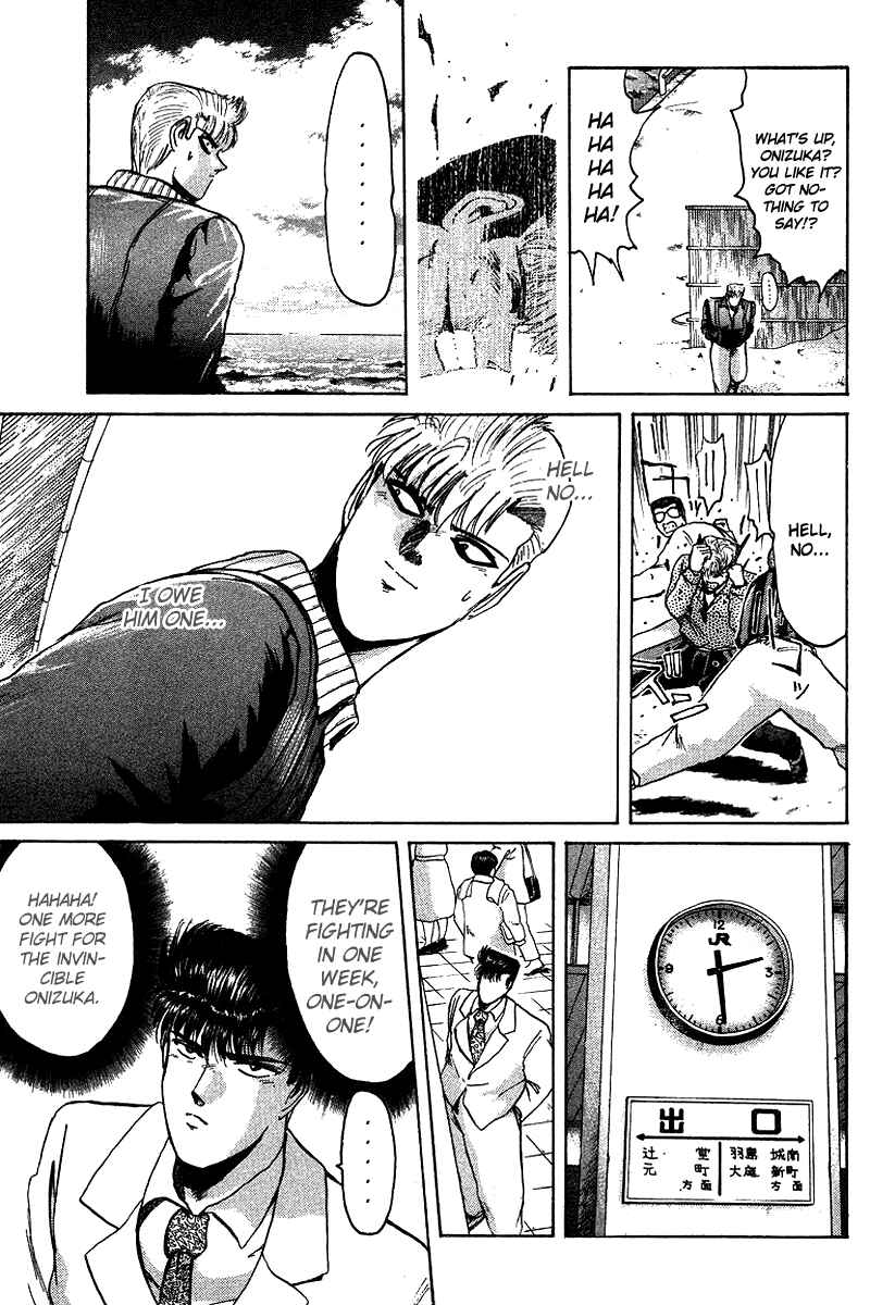 Page 3 Chapter 62 Shonan Junai-gumi!