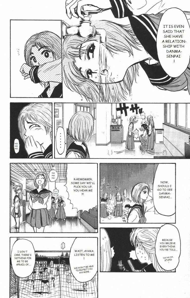 Page 4 Chapter 176 Shonan Junai-gumi!