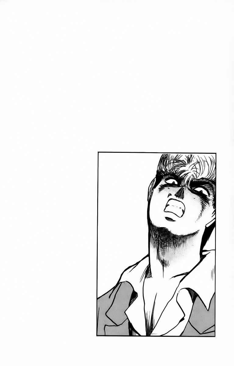 Page 20 Chapter 168 Shonan Junai-gumi!