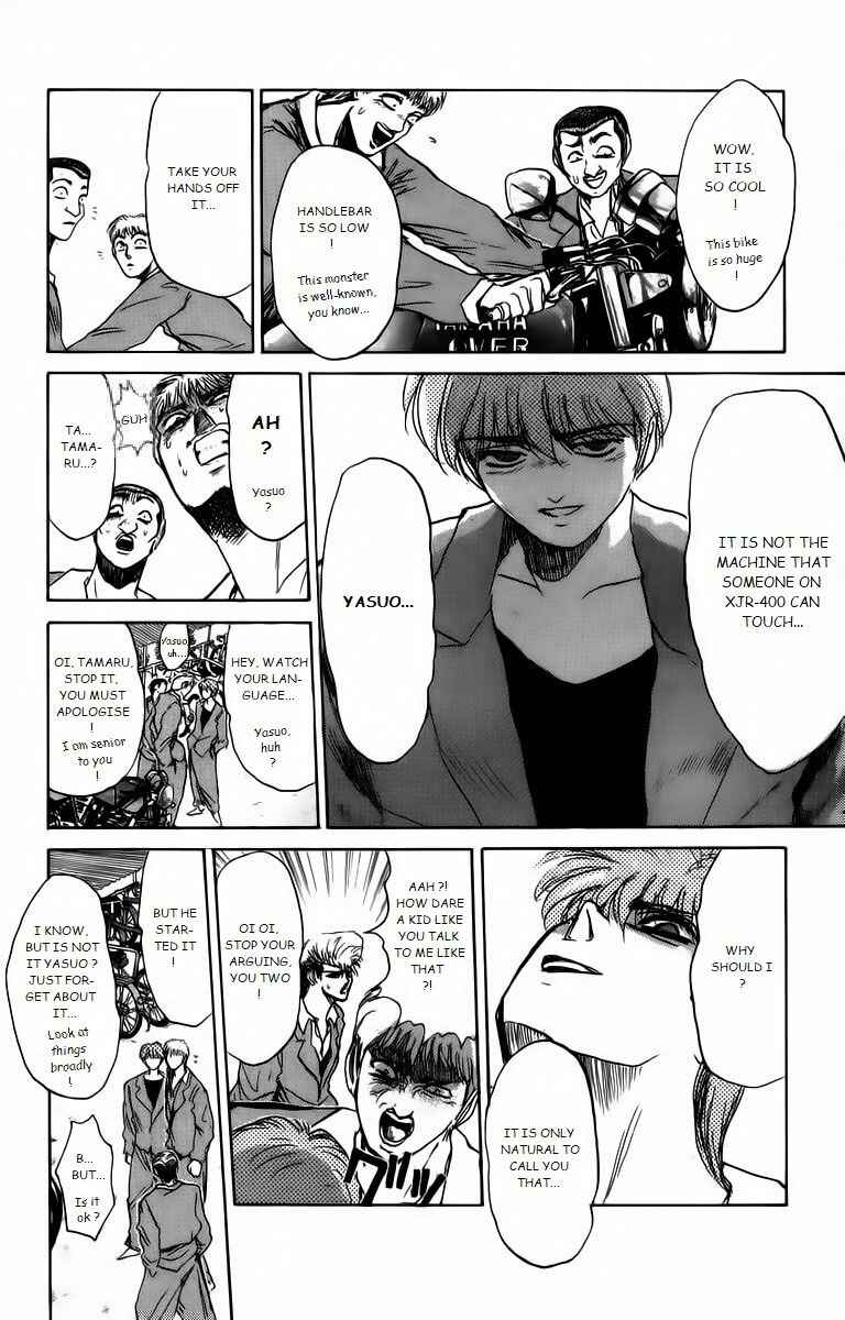 Page 6 Chapter 168 Shonan Junai-gumi!