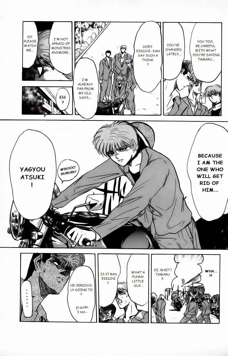 Page 7 Chapter 168 Shonan Junai-gumi!