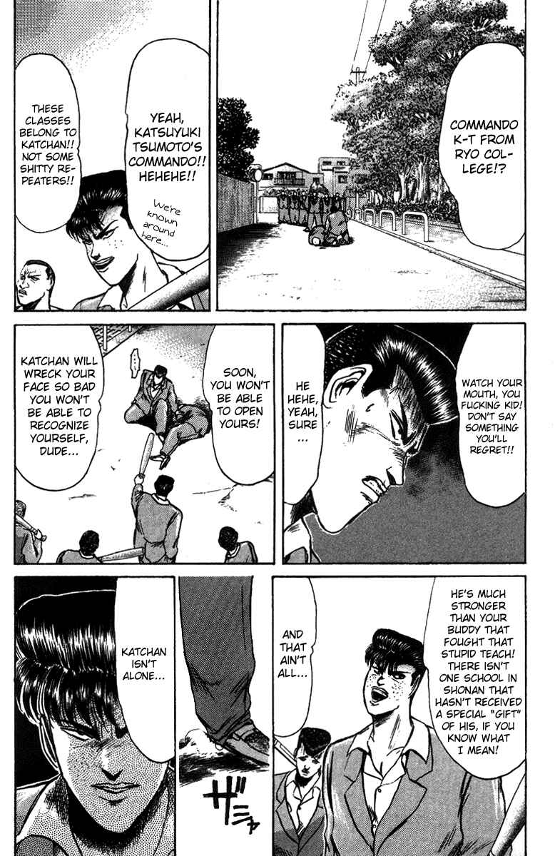 Page 1 Chapter 80 Shonan Junai-gumi!