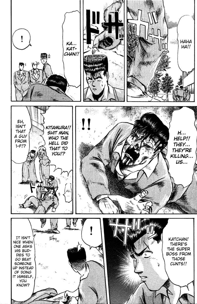 Page 13 Chapter 80 Shonan Junai-gumi!