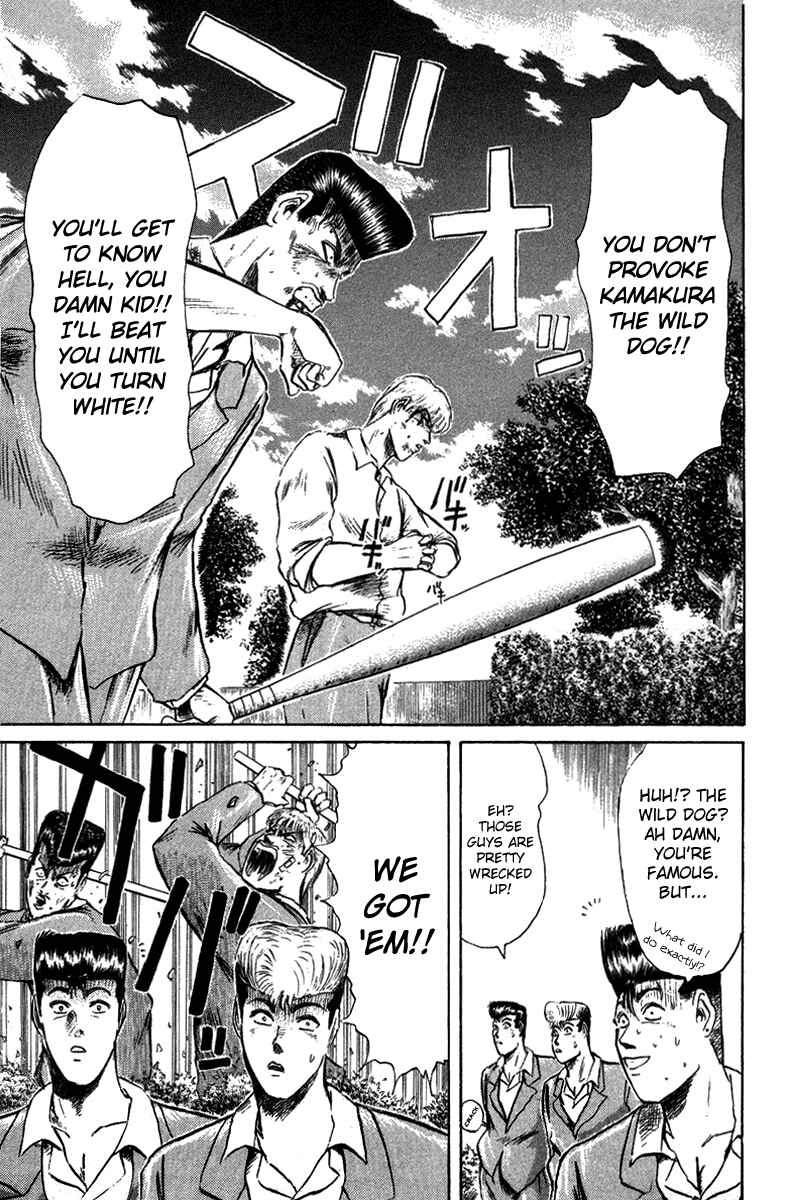 Page 14 Chapter 80 Shonan Junai-gumi!