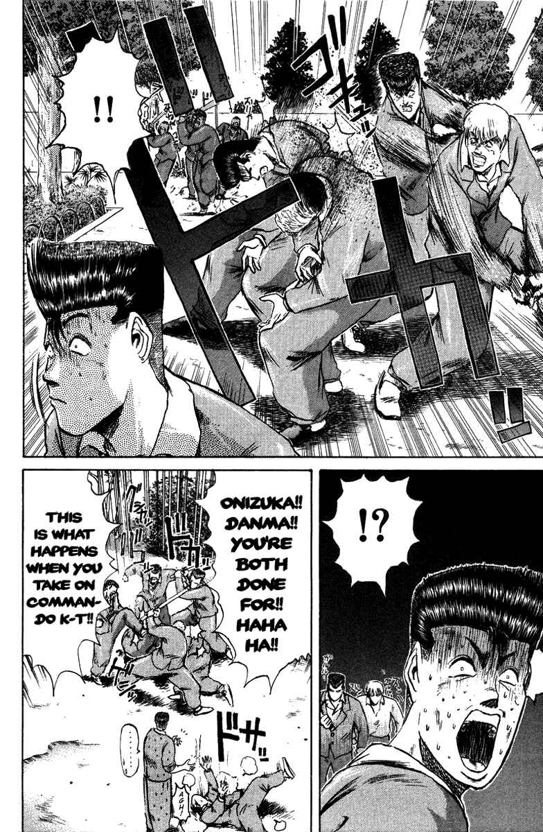 Page 15 Chapter 80 Shonan Junai-gumi!