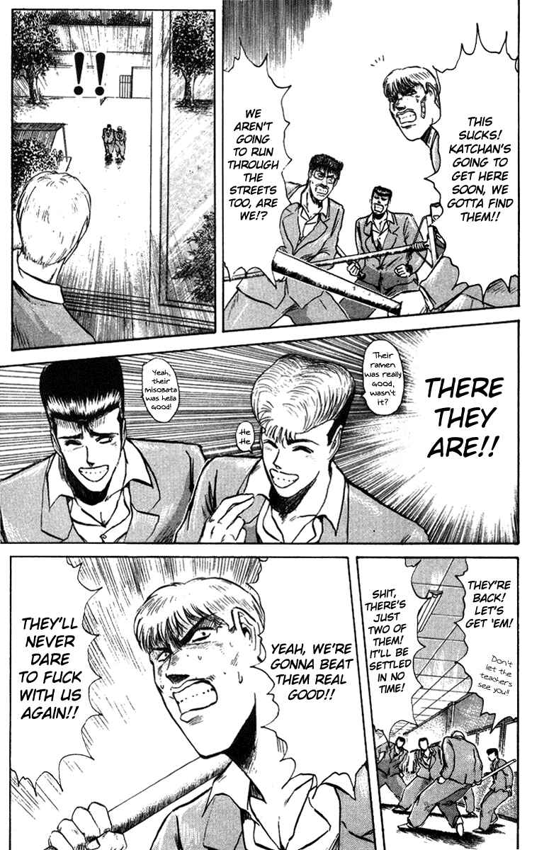 Page 4 Chapter 80 Shonan Junai-gumi!