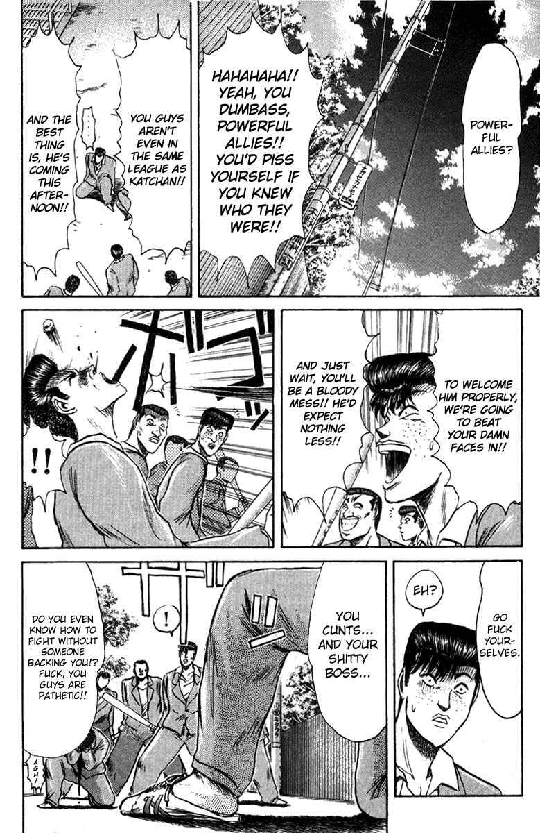 Page 5 Chapter 80 Shonan Junai-gumi!
